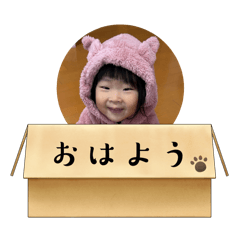 takase_20250924053255