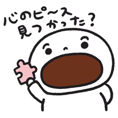 あんまんのまん・じゅうお2