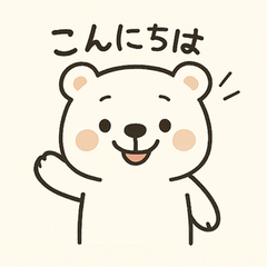 Friendly Polar Bear: Daily Stickers