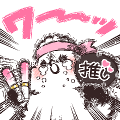 荒ぶるシマエナガさんの推し活