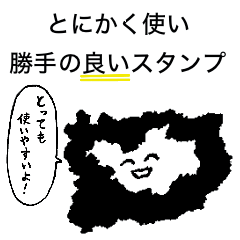 Stickers that are super easy to use.