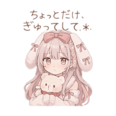 うさぎ系女子の日常会話