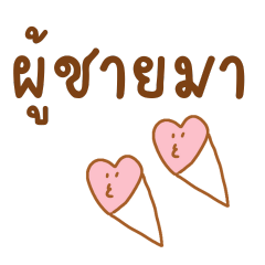 Cute doodle stickers