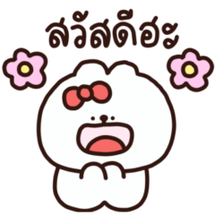 หมีลูบี้ทำงานหนัก