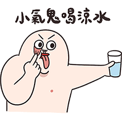 人中哥之死復運