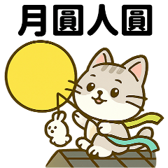 Moonny Daily Cuteness