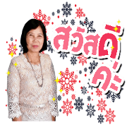 Lek Sticker