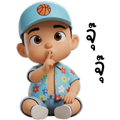 NONG BE WITH THE SUNSHINE IN THE SUMMER