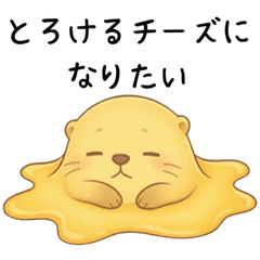 Tired and Lazy Otter 4