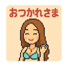 "Everyday use! Fluffy girl stamps"