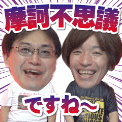 摩訶不思議な夜LINEスタンプ