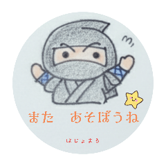 makosanmama_20250923182007