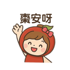 公館鄉農會x紅棗娃娃