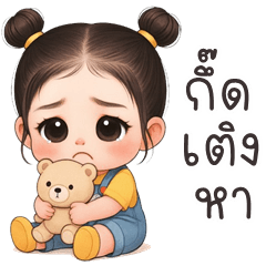 Baibua cute girl (Kum-muang)
