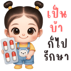 Baibua cute girl (Big Stickers)