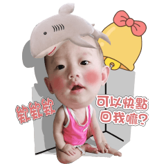 莊好妹的小日常