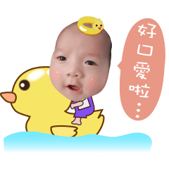 我家的小帥哥佑庭寶貝