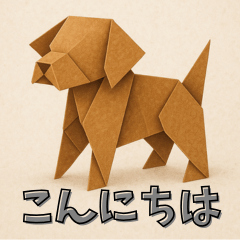 Japanese Origami Dog Stickers
