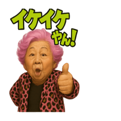 Sakurano_20250924165508