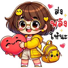 ทองหยิบ แฮปปี้เดย์