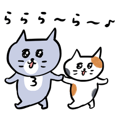 Gray Cat Meow Meow Peaceful Days