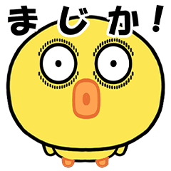 悪かわヒヨコのポップアップ