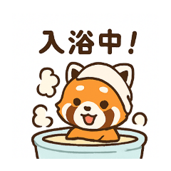 Bear and His Merry Band of Friend01