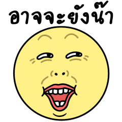 อีโมจิปากแซ่บ