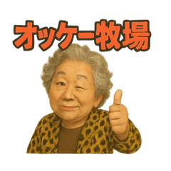 Sakurano_20250924163711