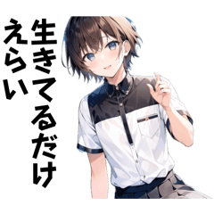 とにかく優しいスカート男子