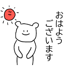 まっしろどうぶつスタンプ