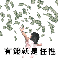 月月的生活方式