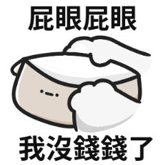 小貓貓♡找屁眼