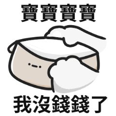 小貓貓♡找寶寶