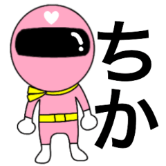 Mysterious pink Tika