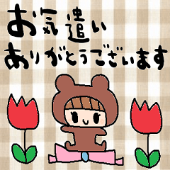 nenerin simple word sticker028