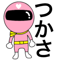 Mysterious pink Tsukasa