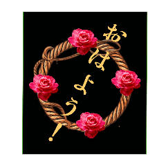 はるかの花束　野の花26