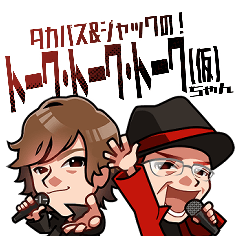 TALK  and TALK and TALK (TBD)