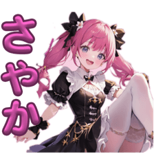 しりとり名前編！⭐️（あ〜ね）