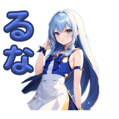 しりとり名前編！⭐️（の〜ん）