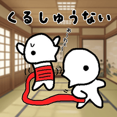 Friendly Greetings Chun-Chun Part12