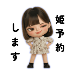 hachi_20250924140652
