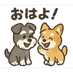 Miniature Schnauzer & Pals