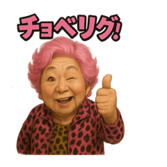 Sakurano_20250924171907