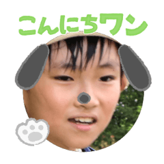 Uchinoko stamp_2025092236002