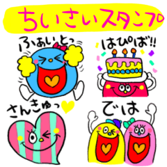 Rienbow⭐︎小さいカラフルスタンプ