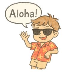 アロハ〜ボーイ