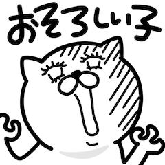 Pretty kitten Sticker mini 79