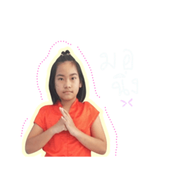 kanokkarn_20250924202257
